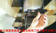 TR90 angle horizontal milling install video